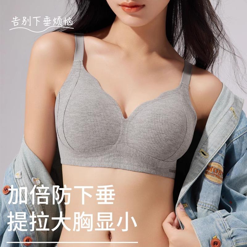 Threaded pull underwear women's small breasts gather and support to prevent sagging, close secondary breasts and grind red wedding bra cover