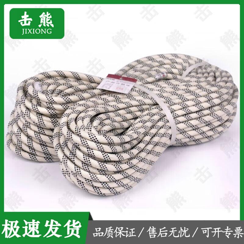 

Jixiong 18mm Rock Climbing Static Safety Rope
