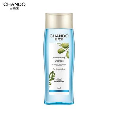 Oil Control Volumizing Shampoo