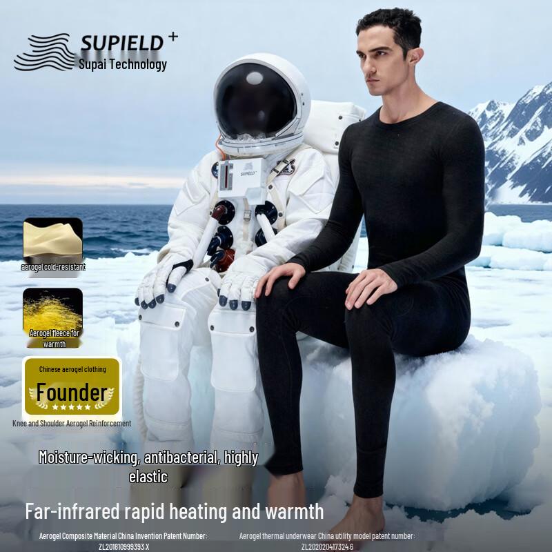 Мужской термобельевой комплект SUPIELD с аэрогелем 4XL
