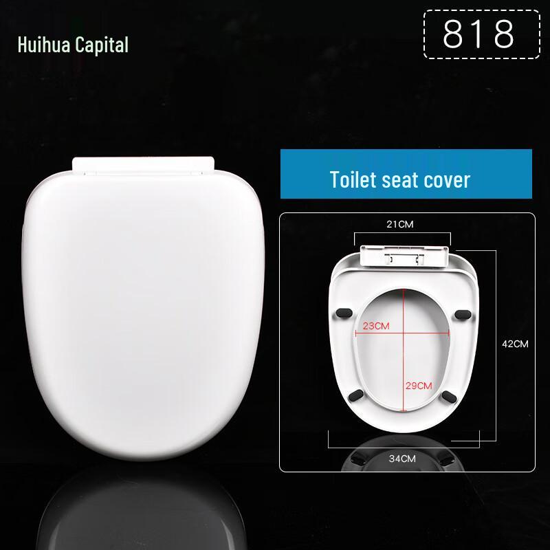 Huihuadu Thickened Toilet Seat Cover