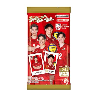 Heart Character Portrait Volleyball Japan National Team Banana Flavored Toy Set of Men's Gum/Candy [Box 10]