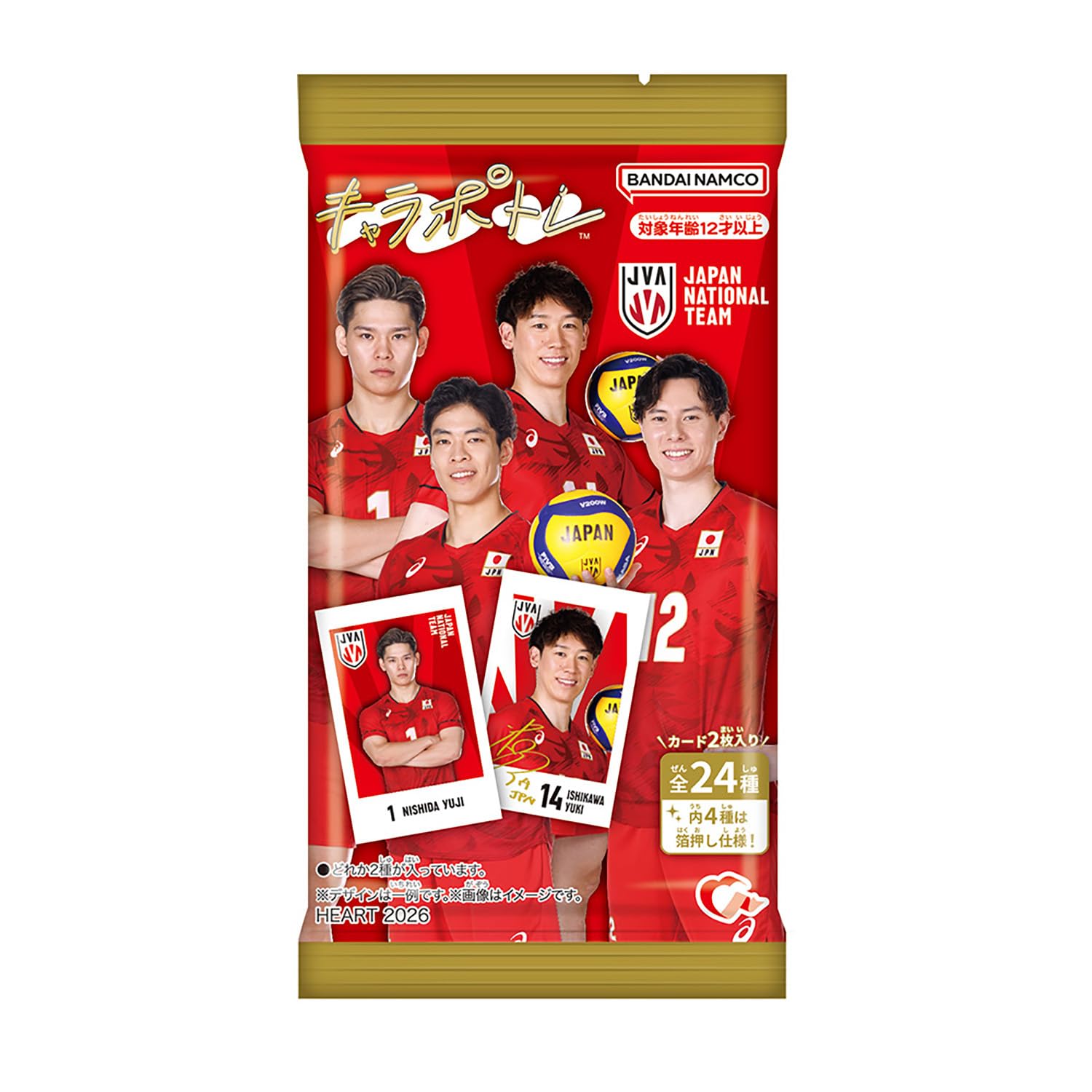 Heart Character Portrait Volleyball Japan National Team Banana Flavored Toy Set of Men s Gum/Candy [Box 10]