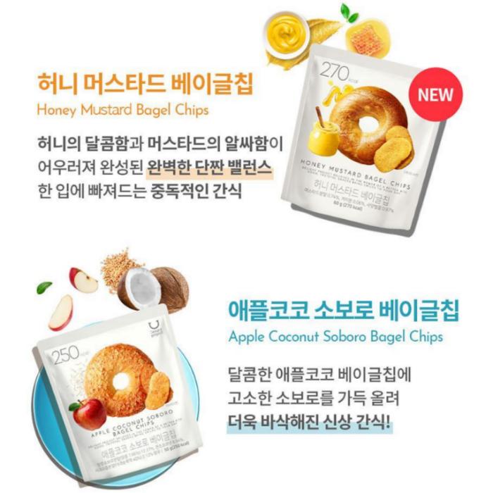 [Delight Project] Bagel Chips – 8 Flavors (Pick 1)