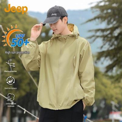 Men's Summer Outdoor Sun Protection Hooded Jacket