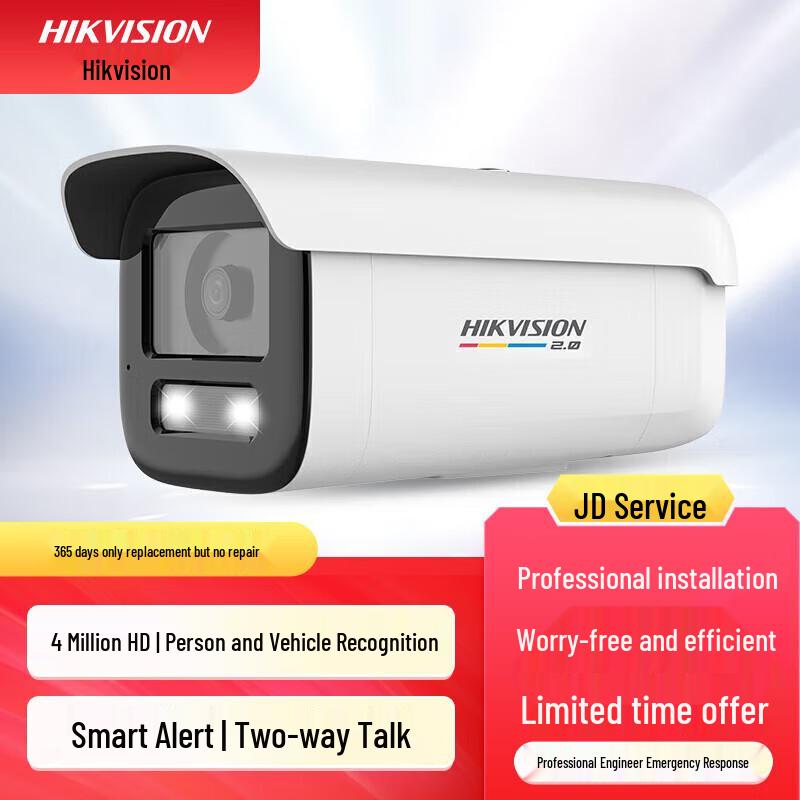 Hikvision PoE Smart Security Cameras CN plug (adapter included)