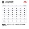 Li Ning Sports Fashion Collection Sweatshirt Unisex Ivory Couple's AWDRH71-1