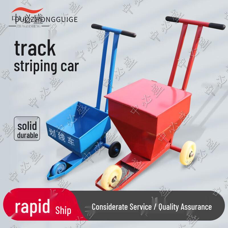 Athletic Field Line Marking Cart