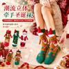 Christmas Cartoon Knit Crew Socks, Festive Santa Tree Gingerbread Pattern Socks Holiday Party Gifts