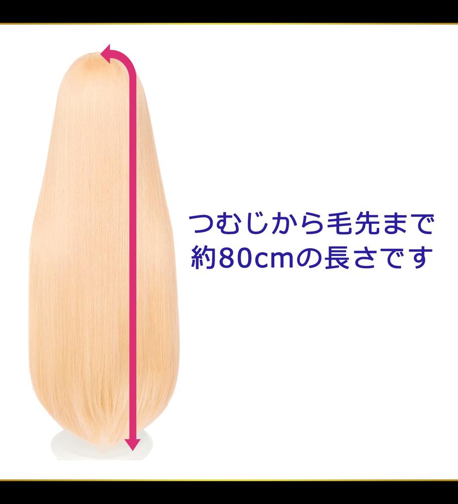 CaseEden Cosplay Wig, Premium, Smooth, Long, 80cm, Light Gold Blonde, 6139