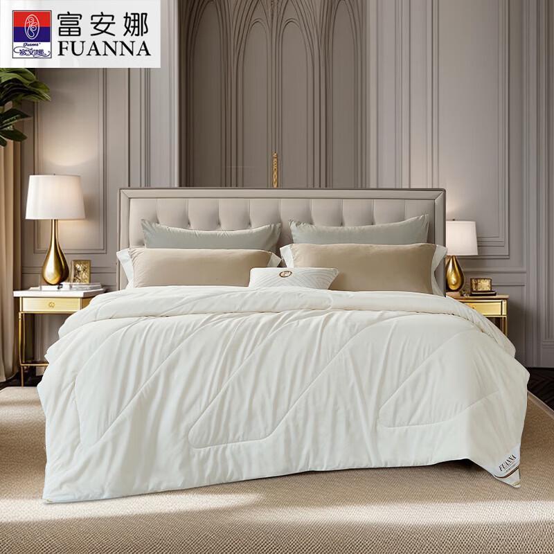 FUANNA Zhuomeng Class A Soybean Antibacterial All-Season Quilt