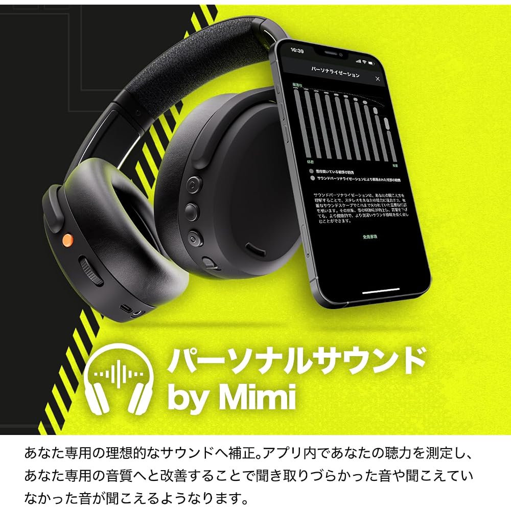 Skullcandy Crusher ANC2 Wireless Noise Cancelling Headphones with Subwoofer and Microphone, Includes Original Sticker