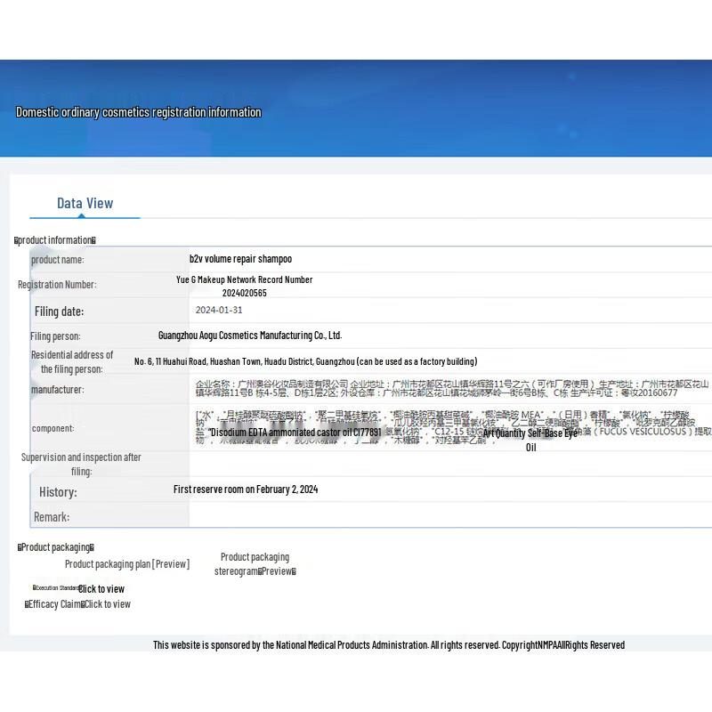 b2v Black Algae Frizz Repair Shampoo 520ml