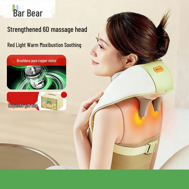 Bear Brand Smart Neck & Shoulder Massager with Mugwort Warm Compress