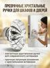 Crystal Drawer Pulls Handles Transparent Cabinet Knobs Brass Closet Handles For Wardrobe Furniture