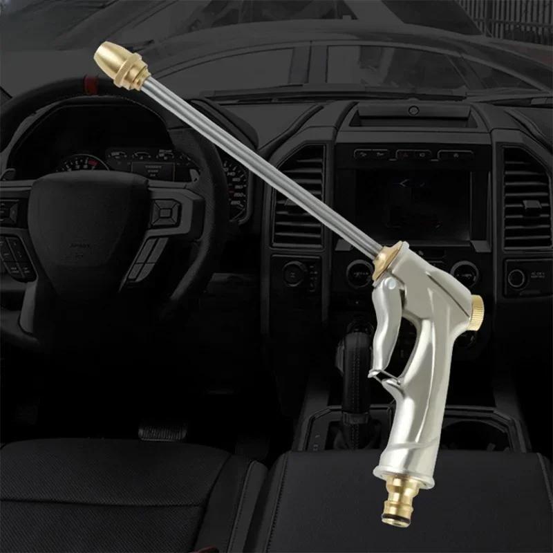 Household Car Cleaning Products Car Water Gun 26.5*14CM All Copper Spray Gun Head Car Mounted High-pressure Car Wash Water Gun