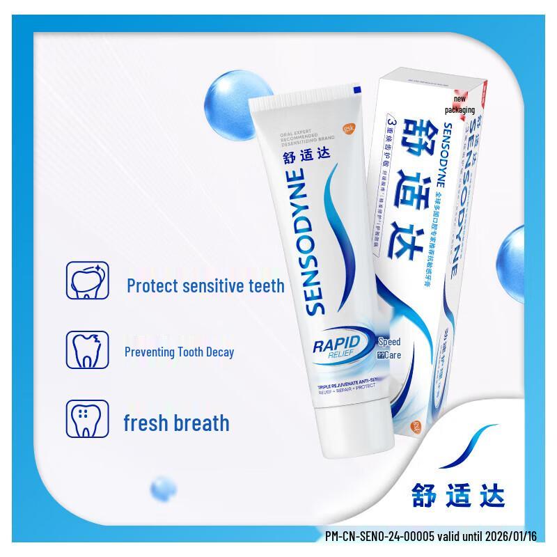 Sensodyne Rapid Relief Toothpaste