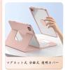 GOOVEN Tastaturhülle für iPad Generation mit magnetisch abnehmbarer transparenter Rückseite und Stifthalter Rosa 10./11. (2025/2022) Maus, Touchpad, 360-Grad-Drehung,