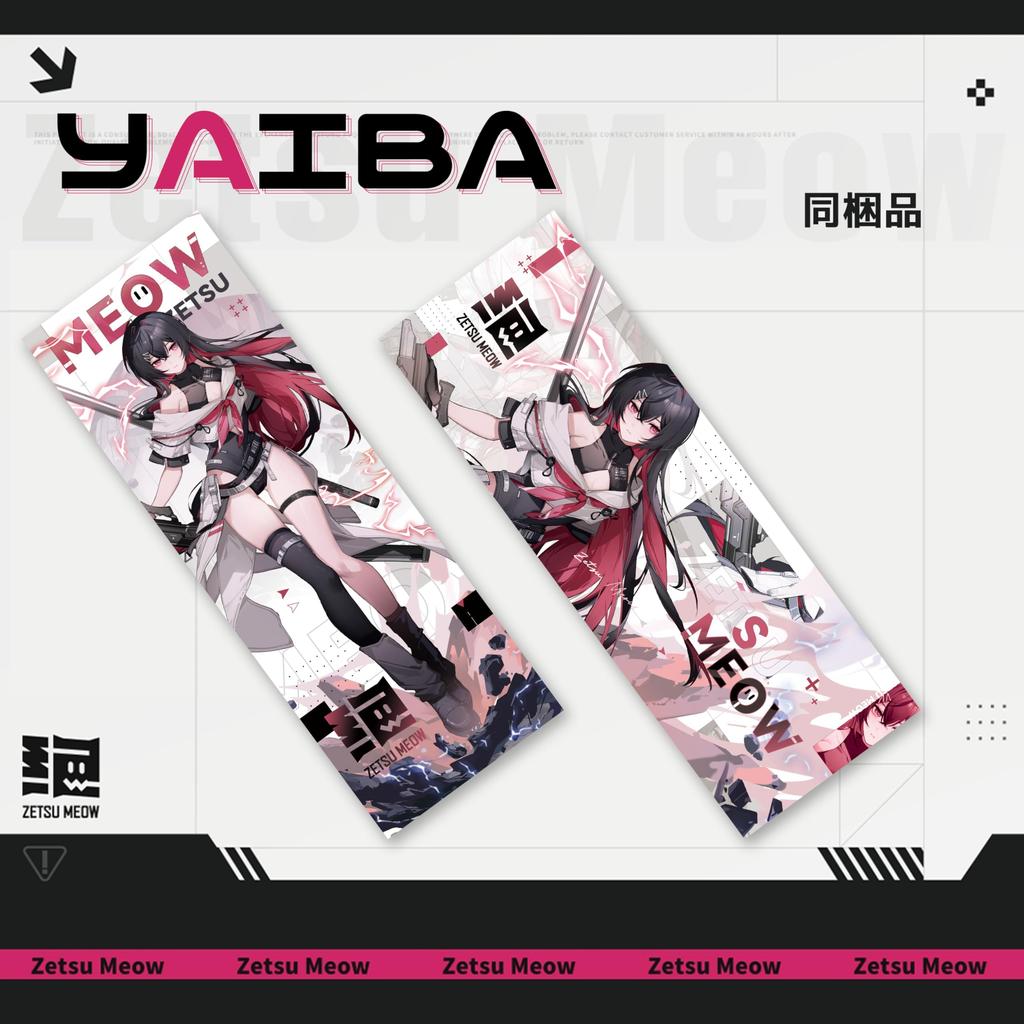 ZETSUMEOW Yaiba Gaming Mouse Pad Cloth Control Balance XL Size XSOFT 490 X 420mm 4mm Japanese SlimFlex Base Illustration Edge Processing Flat