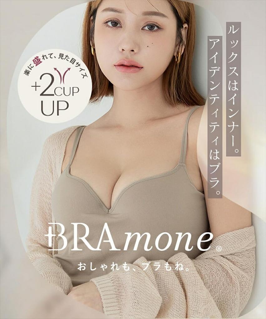 Bra Top Bra Mone Camisole with Cups Firmly enhances the bust and gives a high bust Style up Hold feeling Soft wire Removable pads Adjustable strap