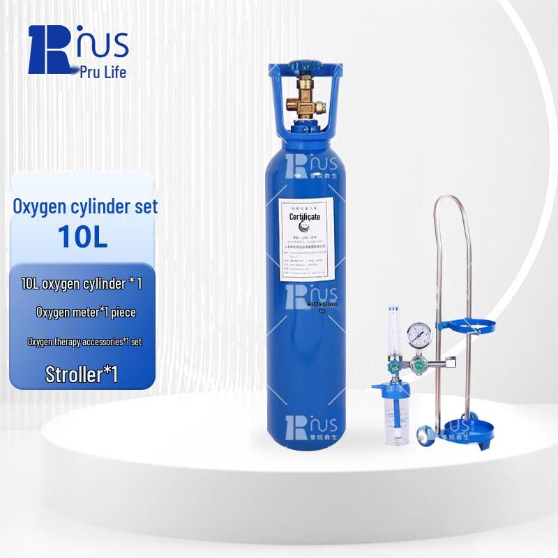 Pure Rescue Oxygen Cylinder with Cart