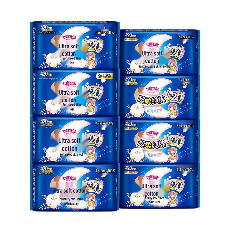 Seven-degree Space Ultra-Thin Night Sanitary Pads