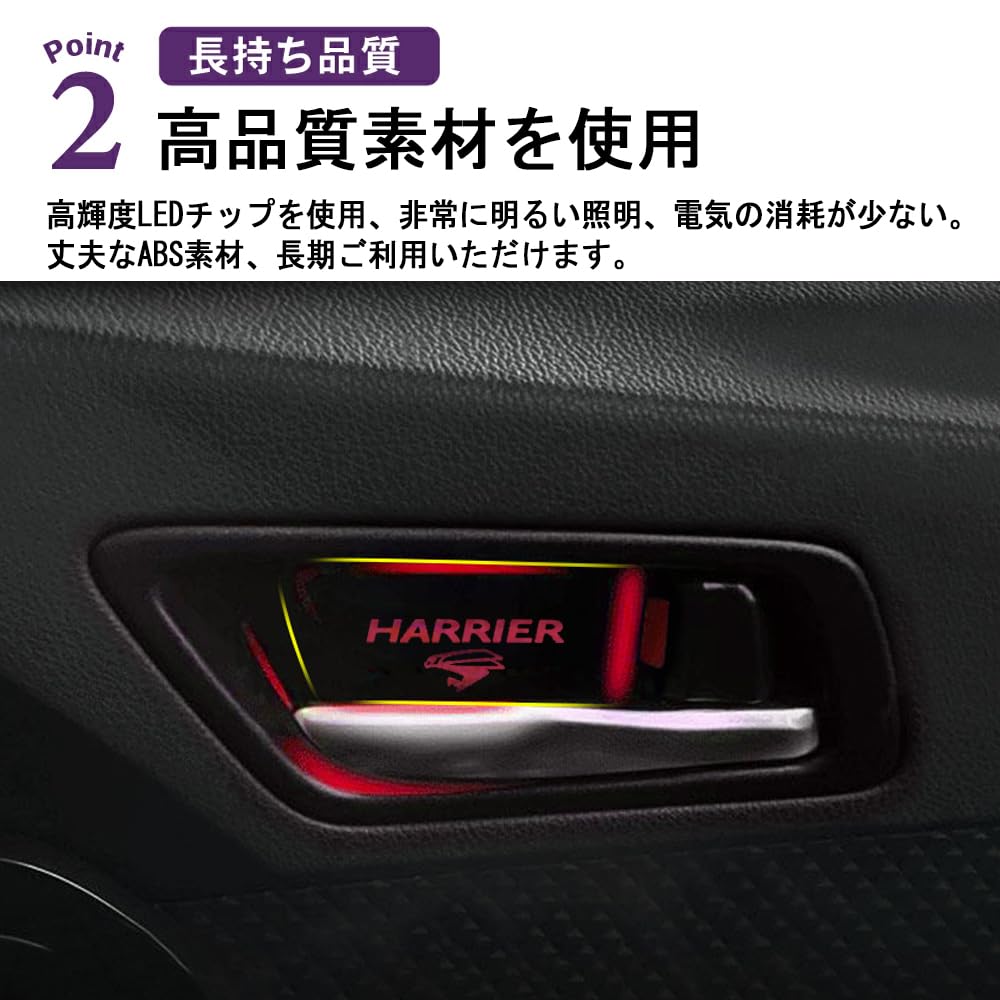 SAWAKAKI Inner Door Custom Designed for Toyota Harrier 80 with Logo 8 Color Room Interior Custom Set of 4 Lamps, Series, Illumination, LED,