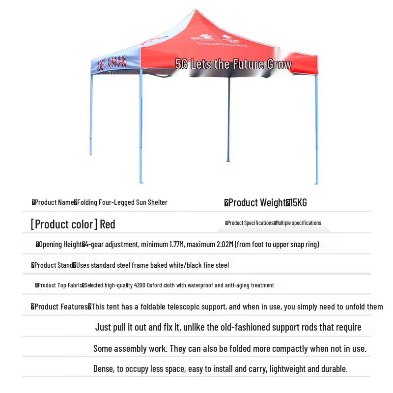JingShengXun 5G Event Folding Tent