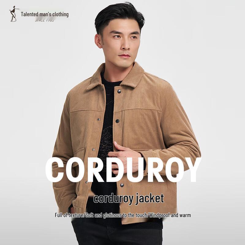 Мужская повседневная куртка Cai Zi 22236M0521 2XL (180/96A)