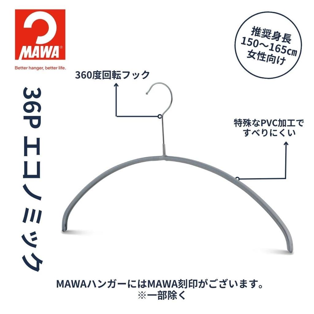 MAWA Tyskillverkade Halkfria Galgar, Ekonomiska, 36-delars Set, för Damtoppar och Ensembler, Svart, 10-delars Set, 10 års Garanti