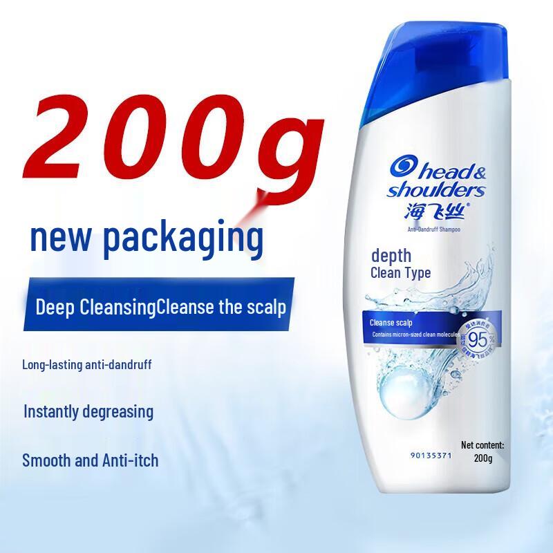 

Head & Shoulders Deep Clean Anti-Dandruff Shampoo