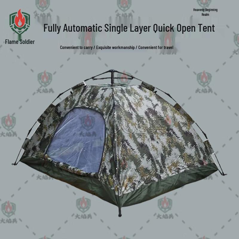Huoyanbing Automatic Pop-Up Waterproof Camping Tent