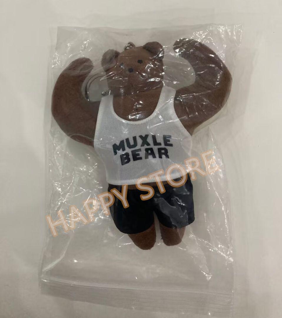 

[USED] BTS V Taehyung Bear Plush Toy Keyring MADONGCOM