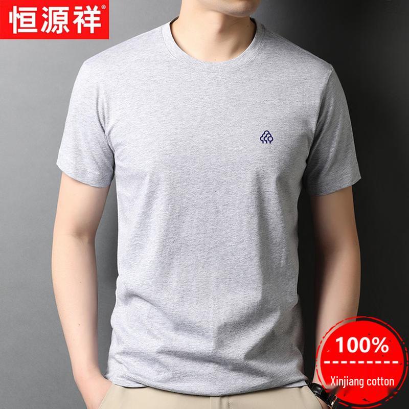 Hengyuanxiang Men s Summer Short-Sleeve Cotton T-shirt 2XL