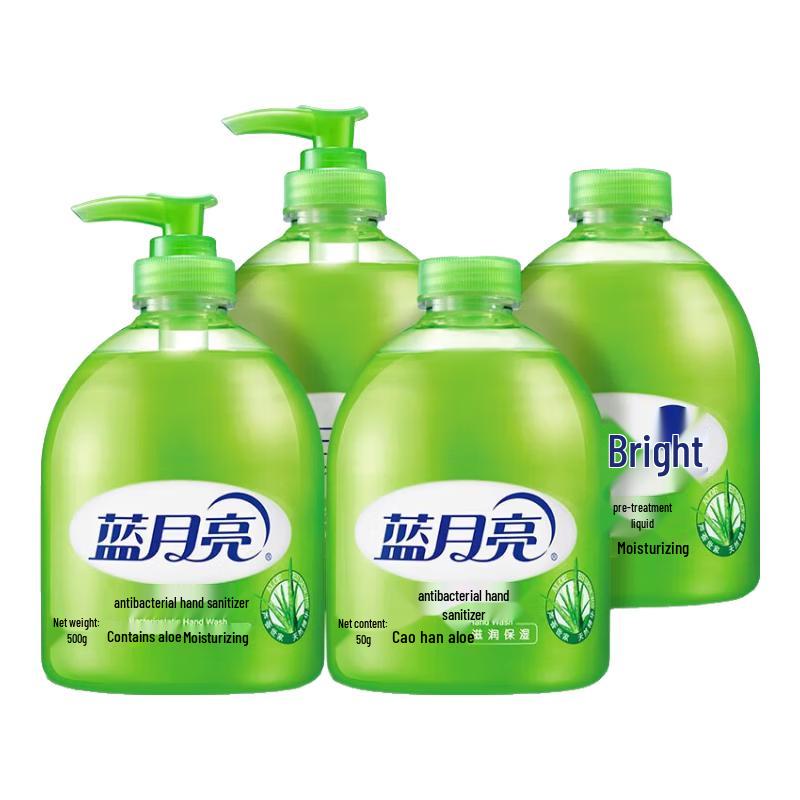 Blue Moon Aloe Vera Hand Soap