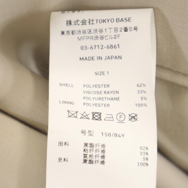 UNITED TOKYO Made In Japan Long Coat 1 Beige Women Used