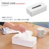 Ohe ABS Resin Tissue Box, Rectangular, White, Approx. 24.5cm H X 13cm W X 7cm D, Smart Home II, Paper Holder, Tissue Box with Magnet, Simple Design, M