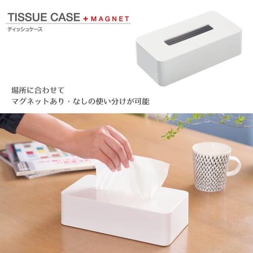 Ohe ABS Resin Tissue Box, Rectangular, White, Approx. 24.5cm H X 13cm W X 7cm D, Smart Home II, Paper Holder, Tissue Box with Magnet, Simple Design, M