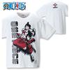 Plus Size Mens ONE PIECE Short Sleeve T-Shirt White 3L 4L 5L 6L 8L