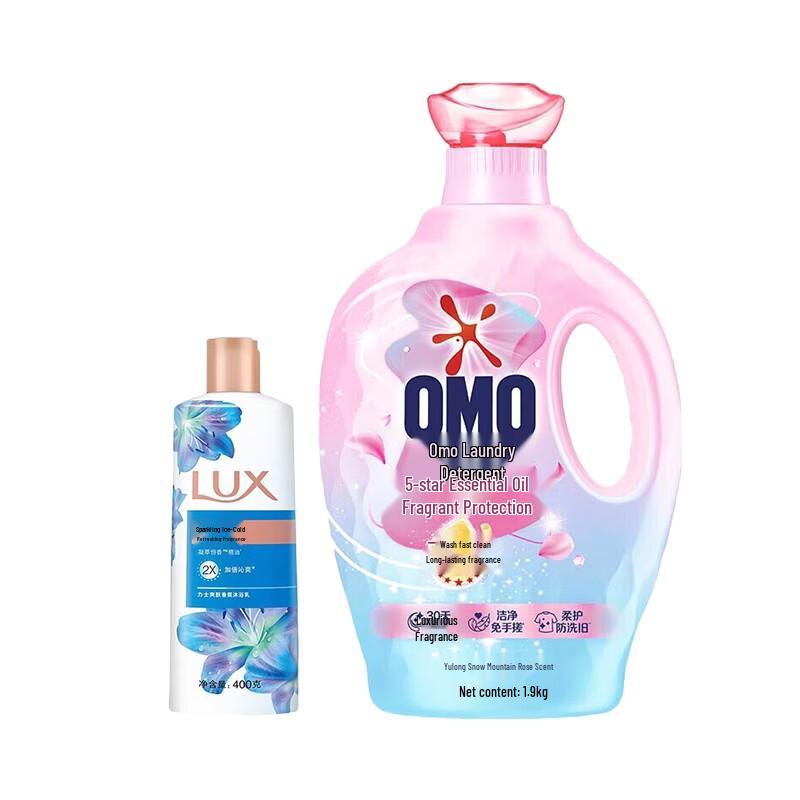 Lux Sparkling Ice Cool Shower Gel & Rose Laundry Detergent Bundle