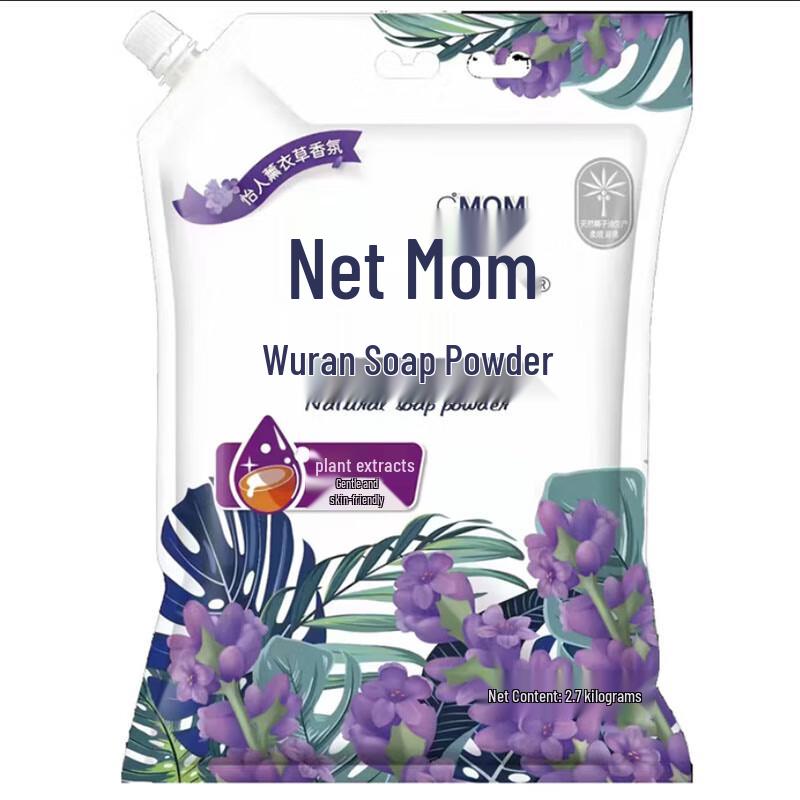Jing Mama Natural Lavender Scented Laundry Powder