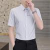 Men's Striped Short Sleeve Shirt Slim Fit Casual Business Button-Down Office Daily Wear Top