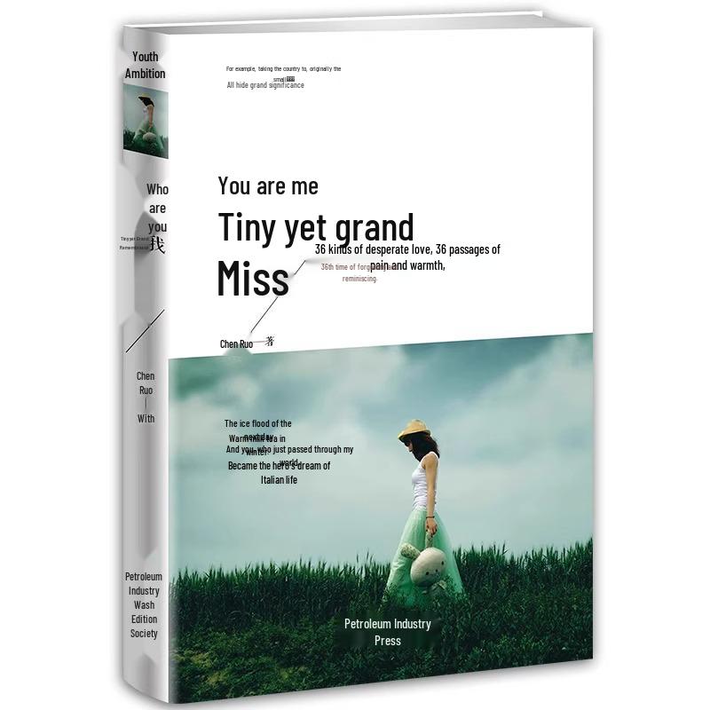 You Are My Great Longing: A Collection of Bestselling Youth Literature Essays