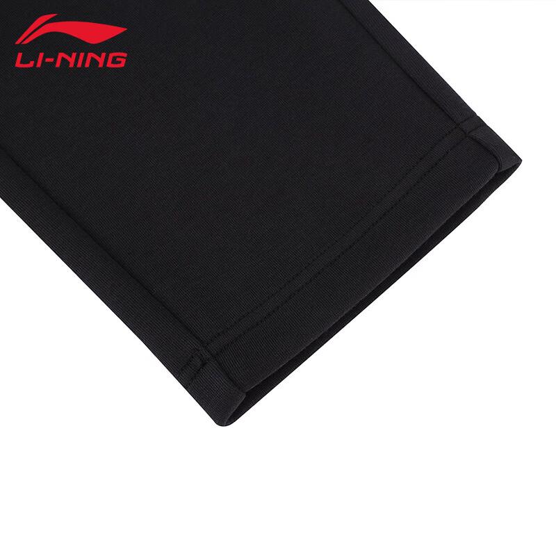 Li-Ning Women's TB42 Sweatpants
