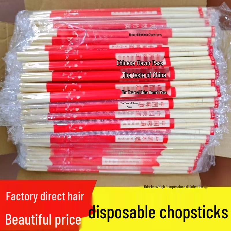 Yuduo Individually Wrapped Disposable Bamboo Chopsticks