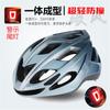 Adult Cycling Helmet with Rear LED Taillight, Adjustable Head Circumference Men Women Road Bike Safety Helmet for Outdoor Sports