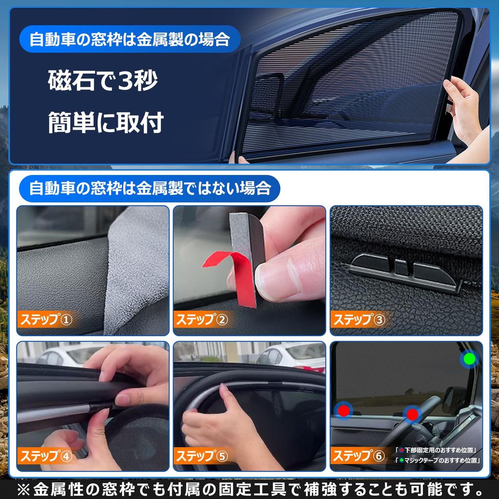 BLUESEATEC Blackout Mesh Curtains with Magnetic Sunshades for Honda Series 3rd Side Sunshades for Driver and Passenger 2 Panels N-BOX JF5/JF6 (N-BOX