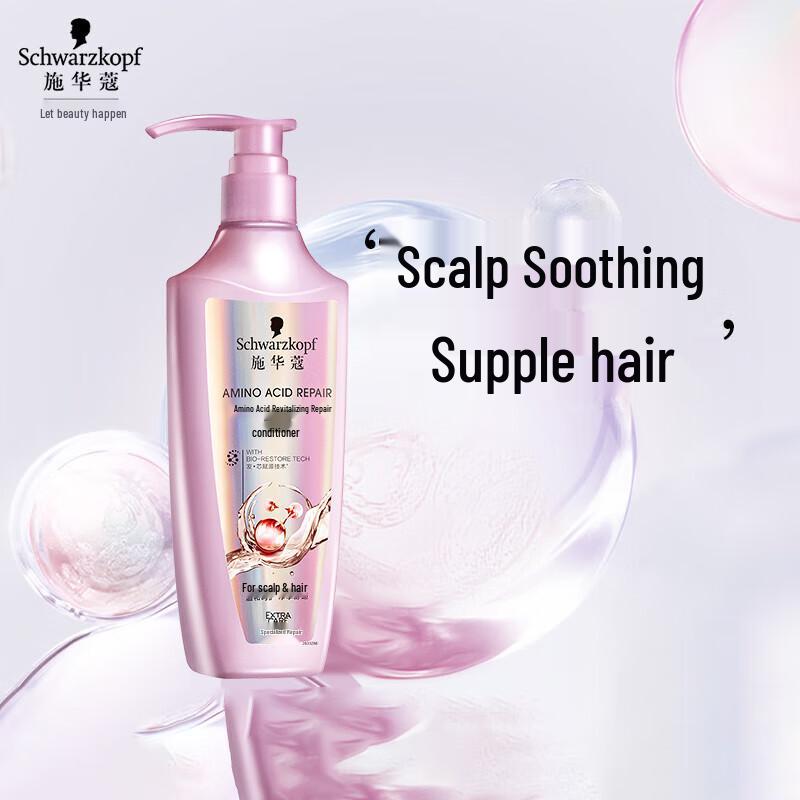 Schwarzkopf Amino Acid Revitalizing Repair Conditioner 400ml