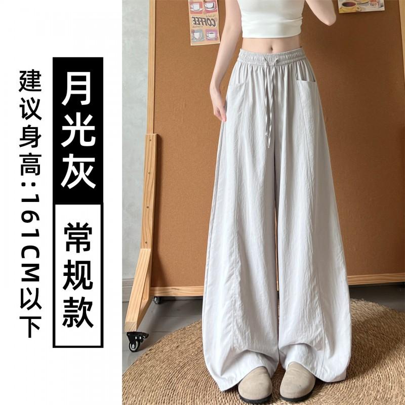 Women High Waist Quick Dry Wide Leg Sports Pants Casual Loose Straight Trousers Fall