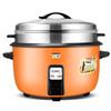 Commercial Large Capacity Rice Cooker